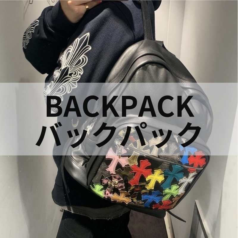 バックパック