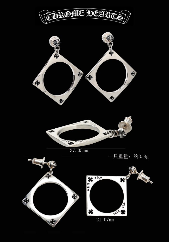 クロムハーツ CHROME HEARTS CHプラス スクエア ピアス ボールチェーン シルバー925 - 画像 (12)