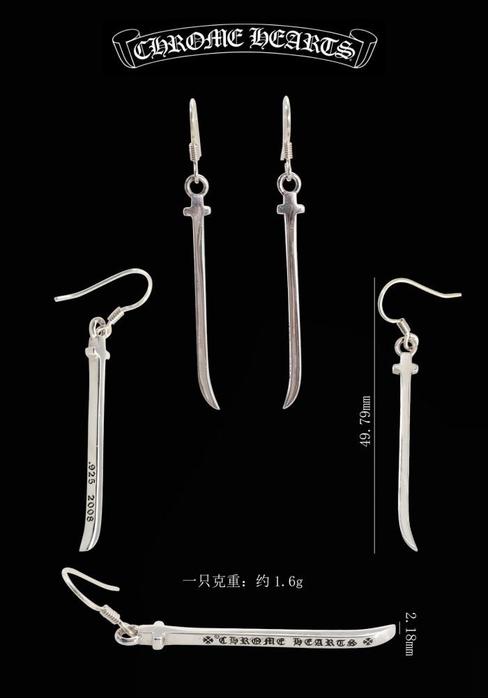クロムハーツ Chrome Hearts ピアス - 画像 (12)