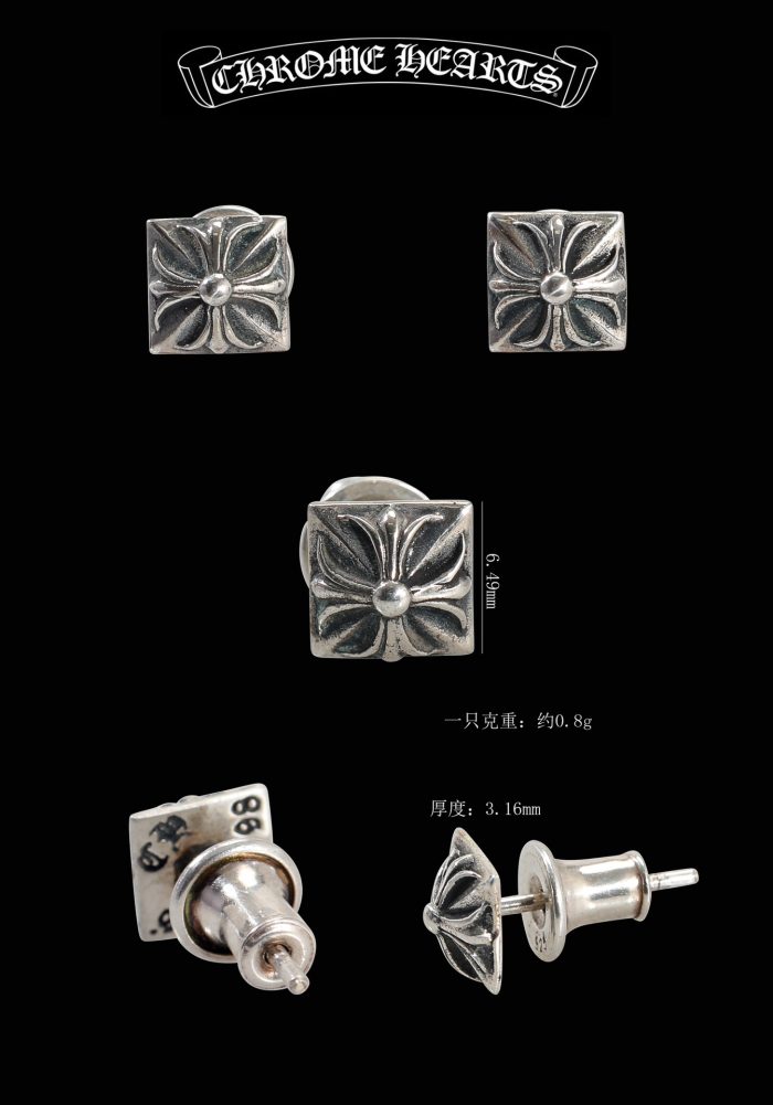 クロムハーツ Chrome Hearts STUD PYRAMID PLS シルバー925 ピラミッドスタッドピアス - 画像 (11)